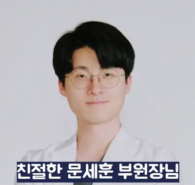 하늘나무한의원 사진 2 (업체가 네이버 플레이스에 올린 사진)