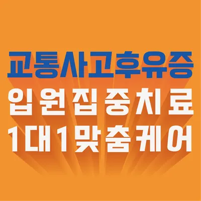 경희소나무한의원 사진 3 (업체가 네이버 플레이스에 올린 사진)