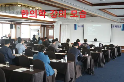 동백한의원 사진 1 (업체가 네이버 플레이스에 올린 사진)