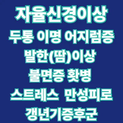 믿을신한의원 사진 3 (업체가 네이버 플레이스에 올린 사진)