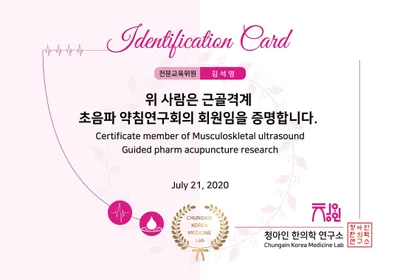강변향기나무한의원 사진 3 (업체가 네이버 플레이스에 올린 사진)