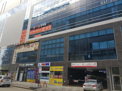 다산용한의원 사진 1 (업체가 네이버 플레이스에 올린 사진)