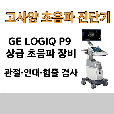신통방통한의원 사진 3 (업체가 네이버 플레이스에 올린 사진)