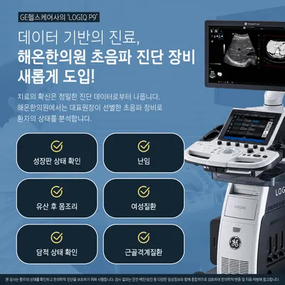 해온한의원 사진 2 (업체가 네이버 플레이스에 올린 사진)
