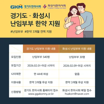 해온한의원 사진 3 (업체가 네이버 플레이스에 올린 사진)