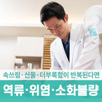 봄솔한의원 사진 3 (업체가 네이버 플레이스에 올린 사진)