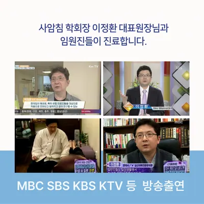 혜민서한의원 사진 2 (업체가 네이버 플레이스에 올린 사진)