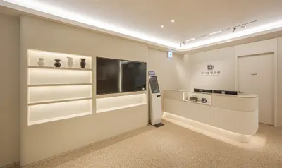 다시봄한의원 사진 1 (업체가 네이버 플레이스에 올린 사진)