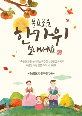 솔빛한방병원 사진 1 (업체가 네이버 플레이스에 올린 사진)