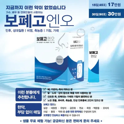심재원한의원 사진 3 (업체가 네이버 플레이스에 올린 사진)