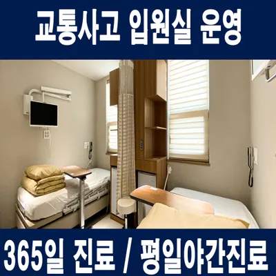 코스비한의원 사진 1 (업체가 네이버 플레이스에 올린 사진)